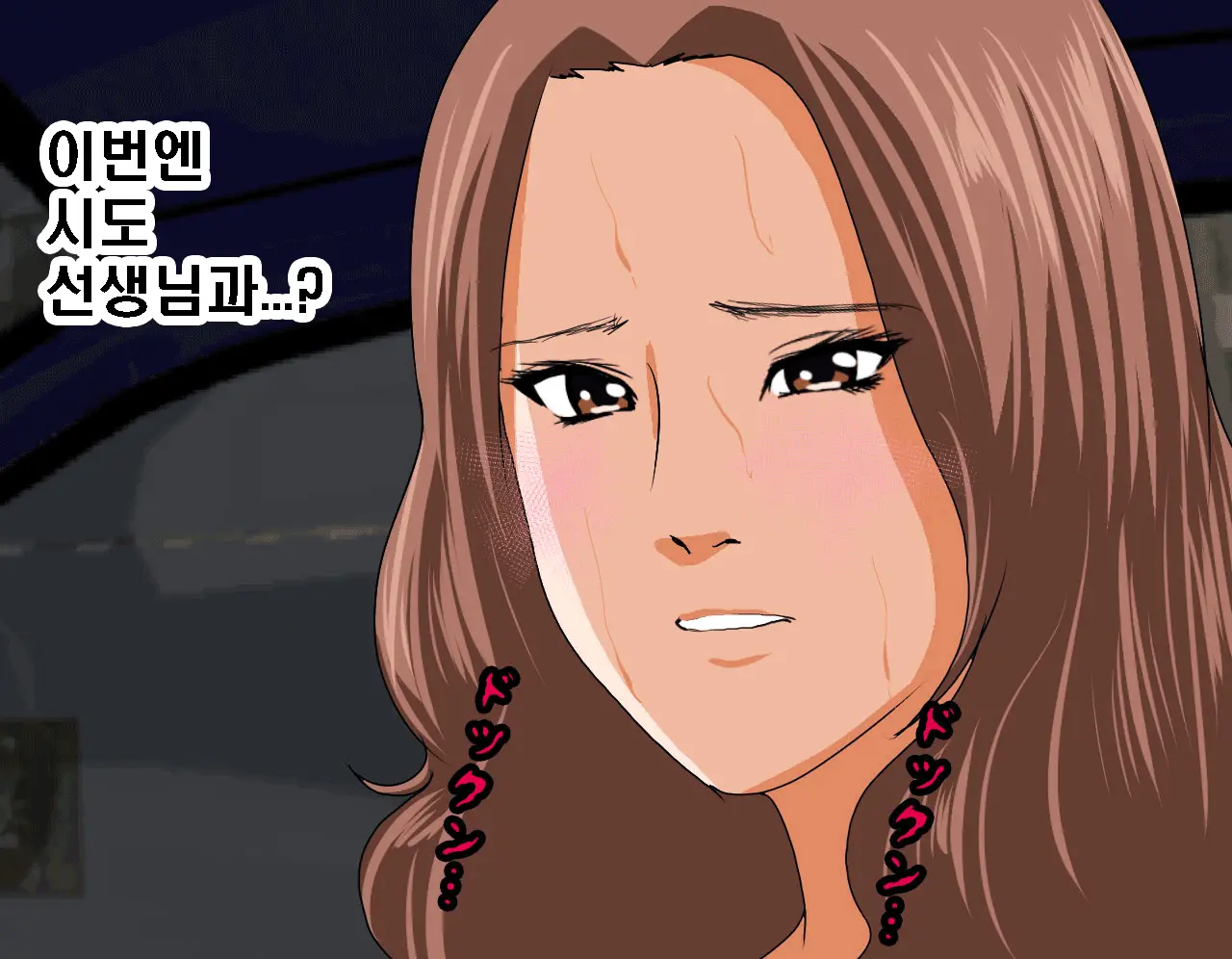Saimin Seikyouiku 5 | 최면성교육 제5화